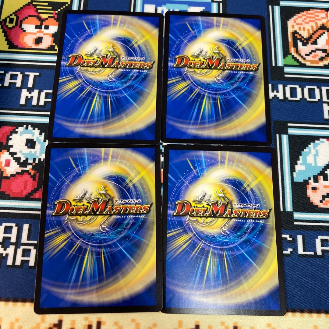 Spiritual treasure Hyakume-4