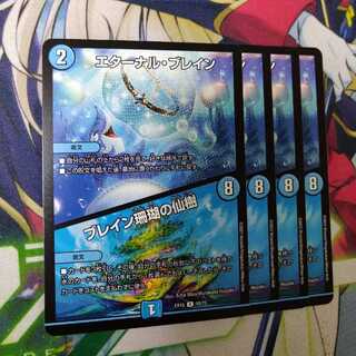 Eternal Buletteon｜Buletteon Coral Fairy Tree