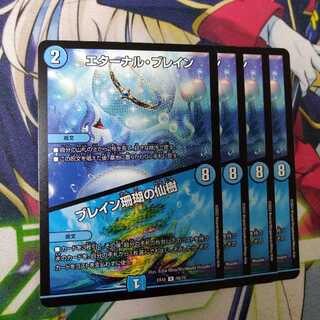 Eternal Buletteon｜Buletteon Coral Fairy Tree