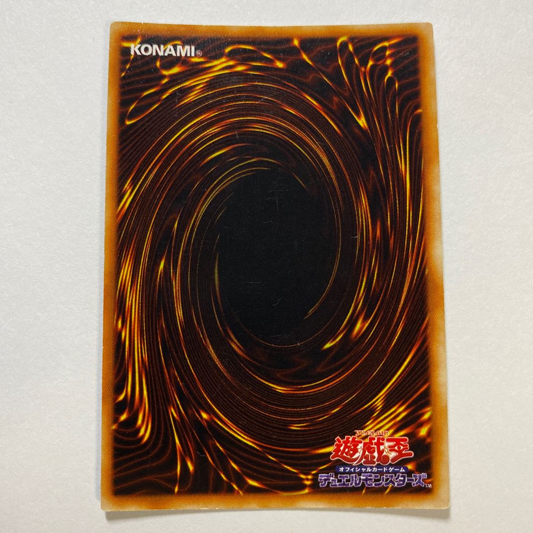 For Play] Raigeki Early Super Rare