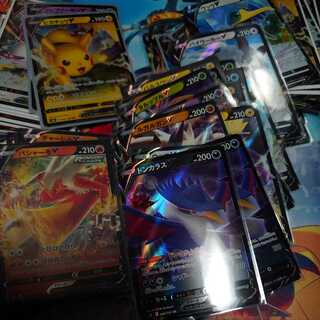 RR Sold in bulk 142 sheets