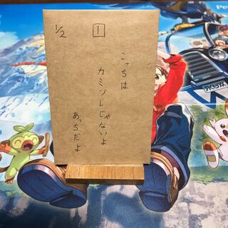 For immediate purchase Elesa's GlintSR