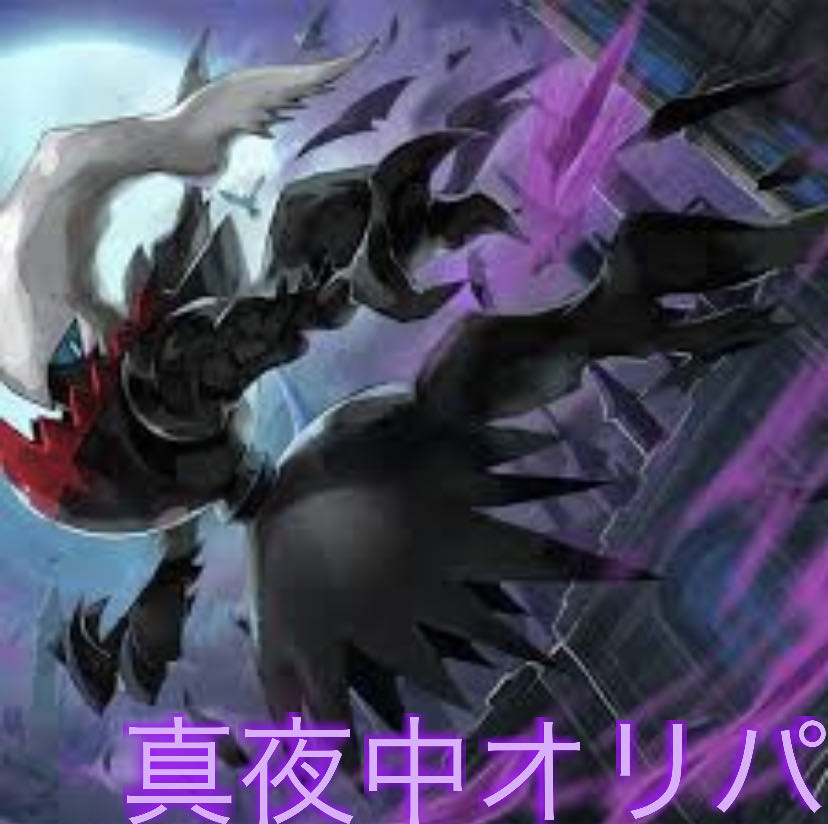 True Night middle Olypa Pokémon card