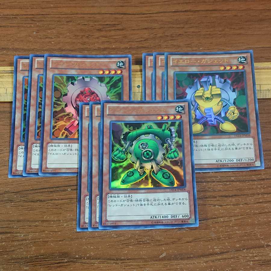 遊戯王 ガジェット ウルトラ 計9枚セット LE6 三色ガジェット ウルトラレアセット 3種9枚 9枚の通販 ym1008ten9593