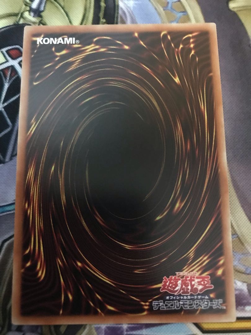 Blue-Eyes Alternative White Dragon Ultimate Rare