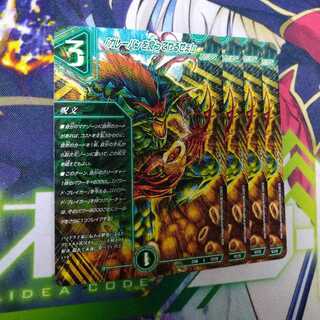 I'm gonna eat that curry bread!"