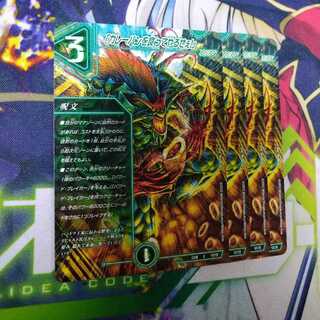 I'm gonna eat that curry bread!"