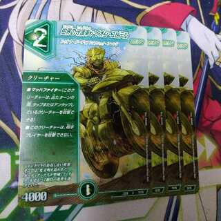 Aion Jupiter, the guardian car of the tree world