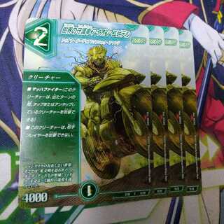 Aion Jupiter, the guardian car of the tree world