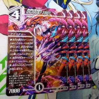 Smith, Left Hand of the Shattered World