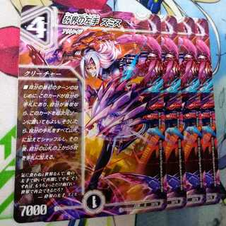 Smith, Left Hand of the Shattered World