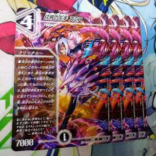 Smith, Left Hand of the Shattered World