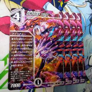 Smith, Left Hand of the Shattered World