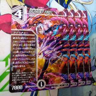 Smith, the Left Hand of the Shattered World