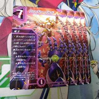 フューチャー・ハンド