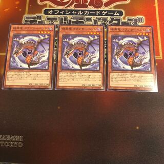 Black Dragon Collapserpent Normal 3pcs SD43