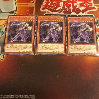 Artifact - Scythe Normal 3pcs SD43