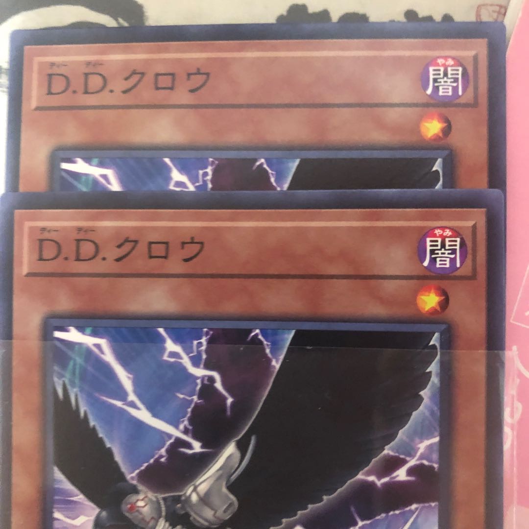 D．D．クロウ2枚