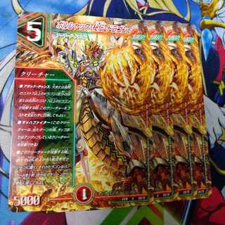 Bolshak Secret of the Dragon