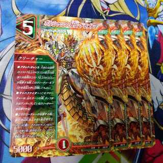 Bolshak Secret of the Dragon