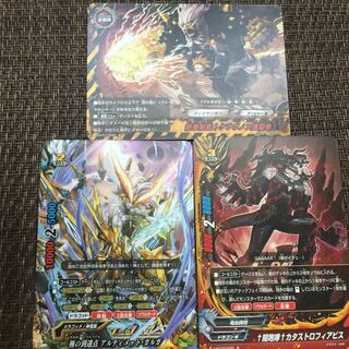 極の到達点 アルティメット・ガルガ おまけ付き