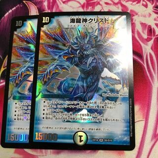 Umi Ryujin Ku Squirrel SR