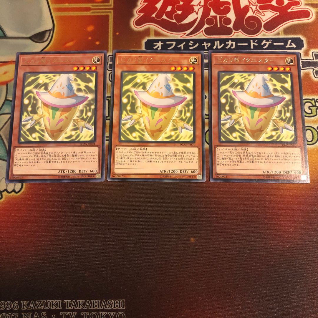 Pikari @ Ignistar Rare 3 pieces