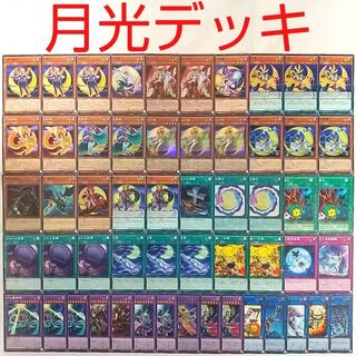 Lunalight Fusion Foolish Burial Goods Fire Dance- "Tenki" Lunalight Sabre Dancer Lunalight Tiger