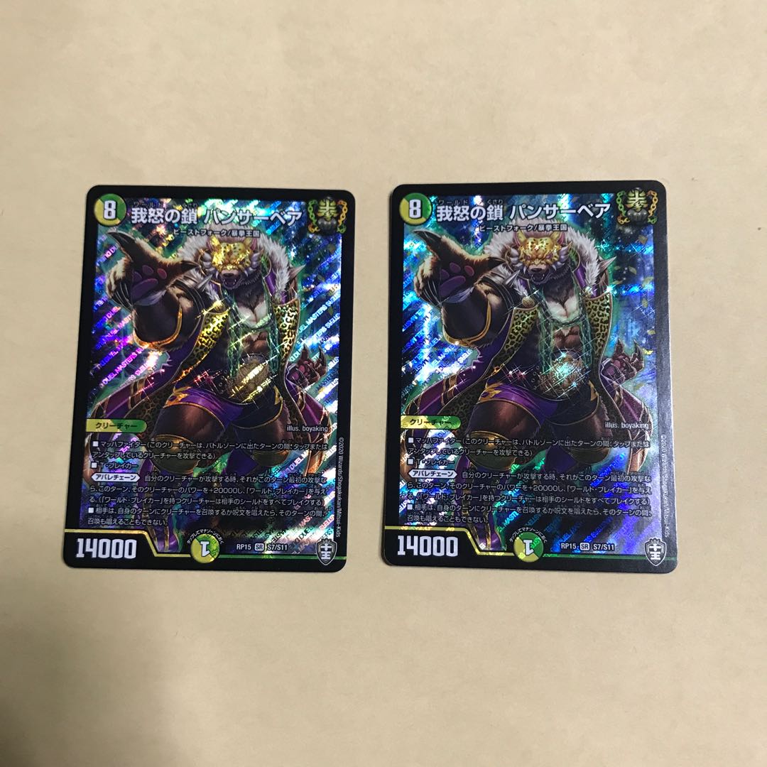 Dedicated to Mr. Tomomoki Cheese