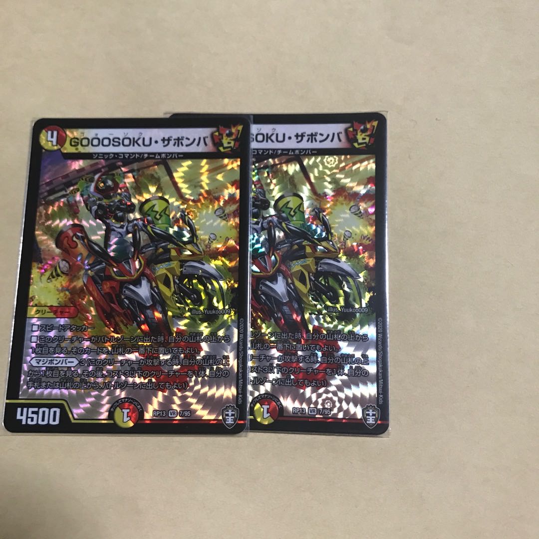 Dedicated to Mr. Tomomoki Cheese