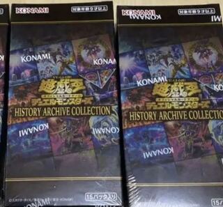 History Archive Collection 30 packs for 2 boxes