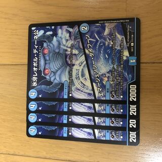 Lord Leopold Dene｜Emergency Typhoon