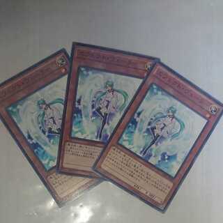 Effect Veiler Normal