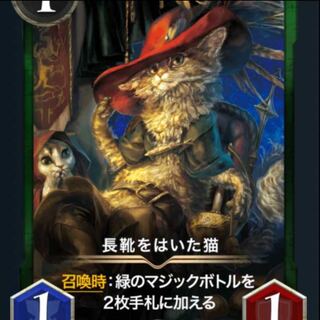 長靴をはいた猫