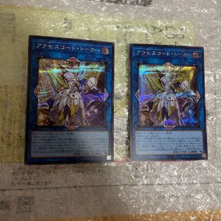 Accesscode Talker Secret Rare