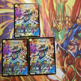 煌メク聖壁 灰瞳３枚セット