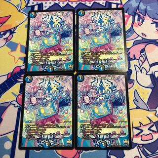 The Tech Clan's Wave Breaking Go!