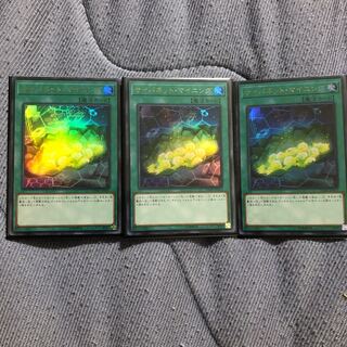 サイバネットマイニング 3枚セット