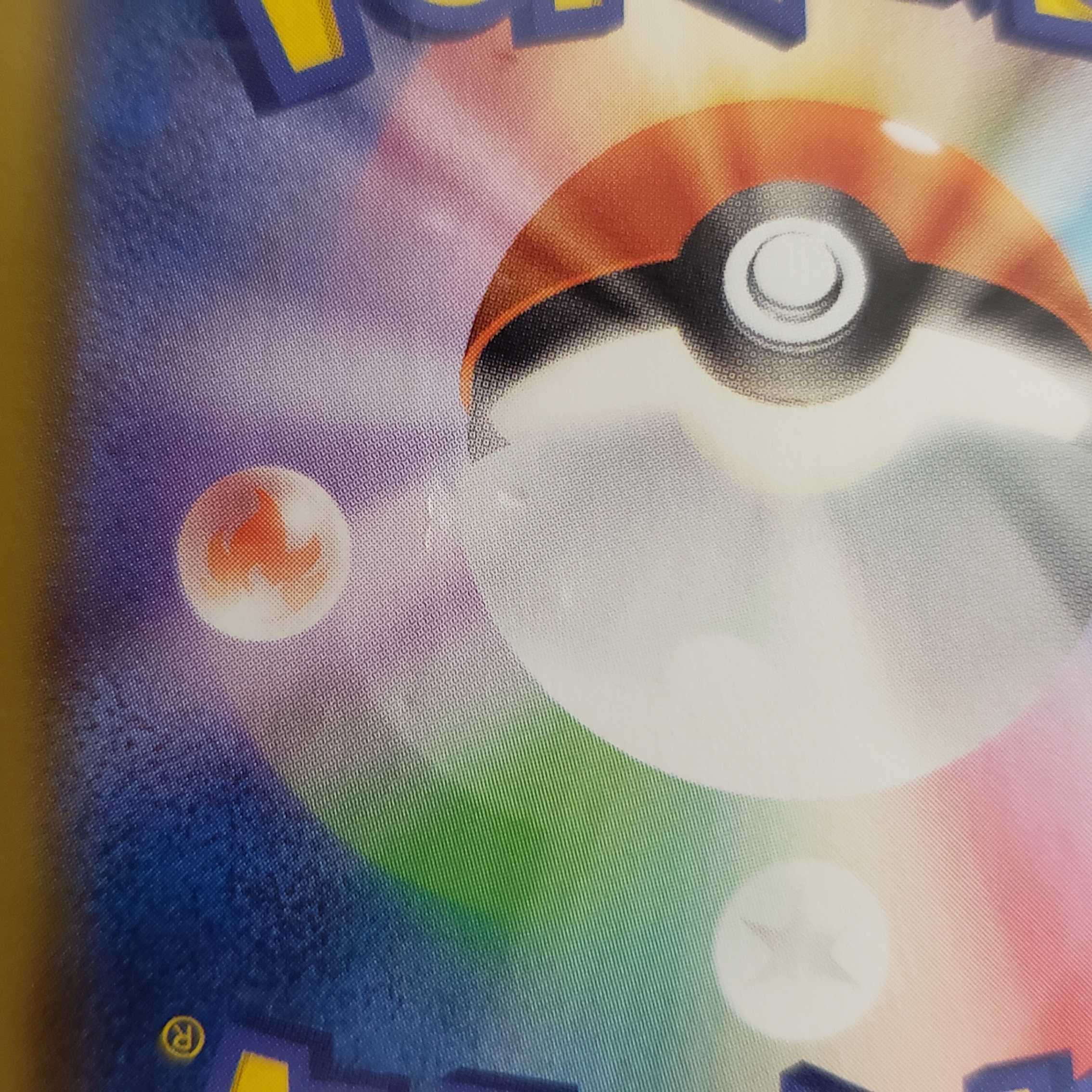 Adventurer's DiscoverySR