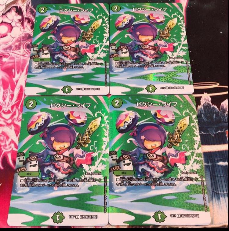 Clefable, Life C-foil Psychic22/Psychic40 [2012].