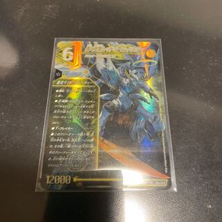 Roaring Awakening Red Xorn Buster｜Awakening Dogiragon X