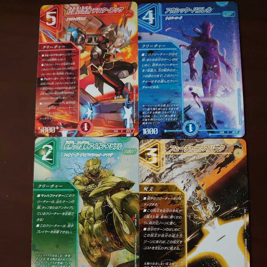 Future Card + extras