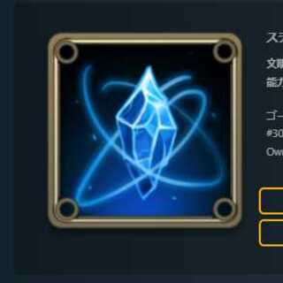 召喚時:４マナを得る スピリット