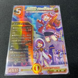 Next Generation Ryuha Glasser & Turret