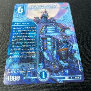 Luna dei Bulette KΣ