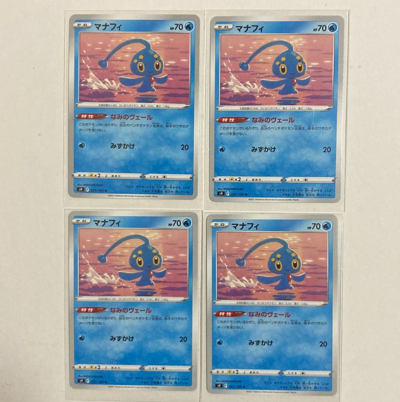 Pokemon Card ManaphyU 4 cards