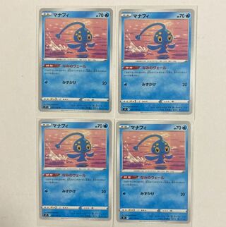 Pokemon Card ManaphyU 4 cards