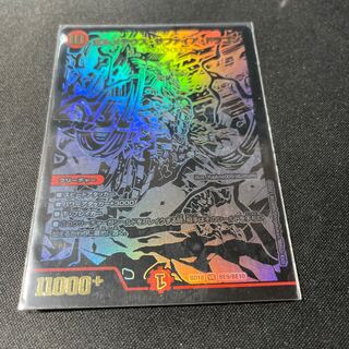 Bormetheus Sapphire Dragon Black Ciku