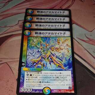 "Tracked Shipping" Instantaneous Atacamite Beta