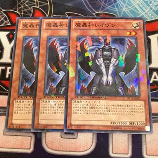 Fabled Raven DT Parallel 3pcs Special Price